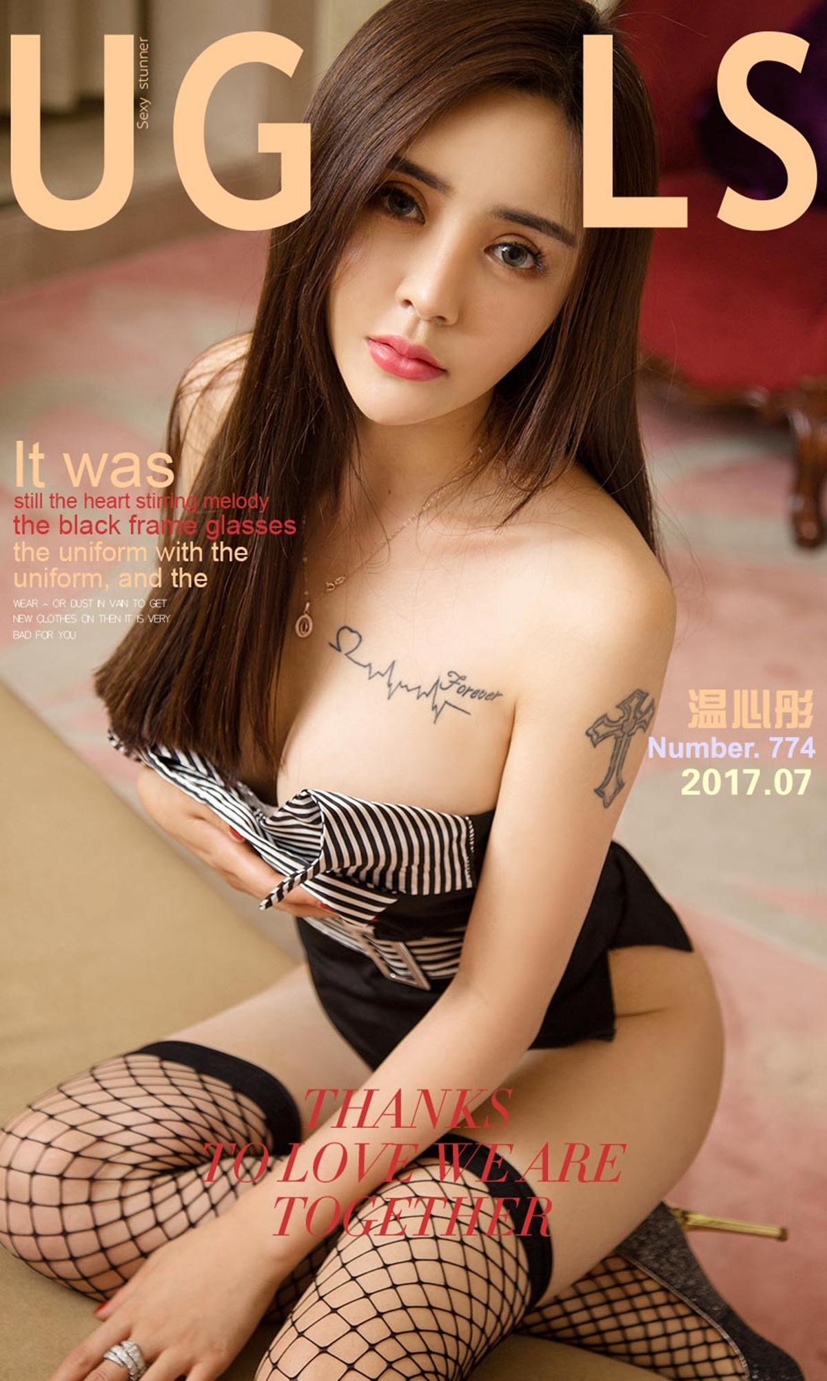 [Ugirls爱尤物] 2017.07.02 NO.774 温心彤